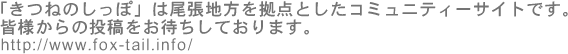 �u���˂̂����ہv�͔����n�������_�Ƃ����R�~���j�e�B�[�T�C�g�ł��B